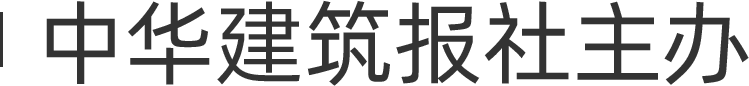 中華建筑報網(wǎng)